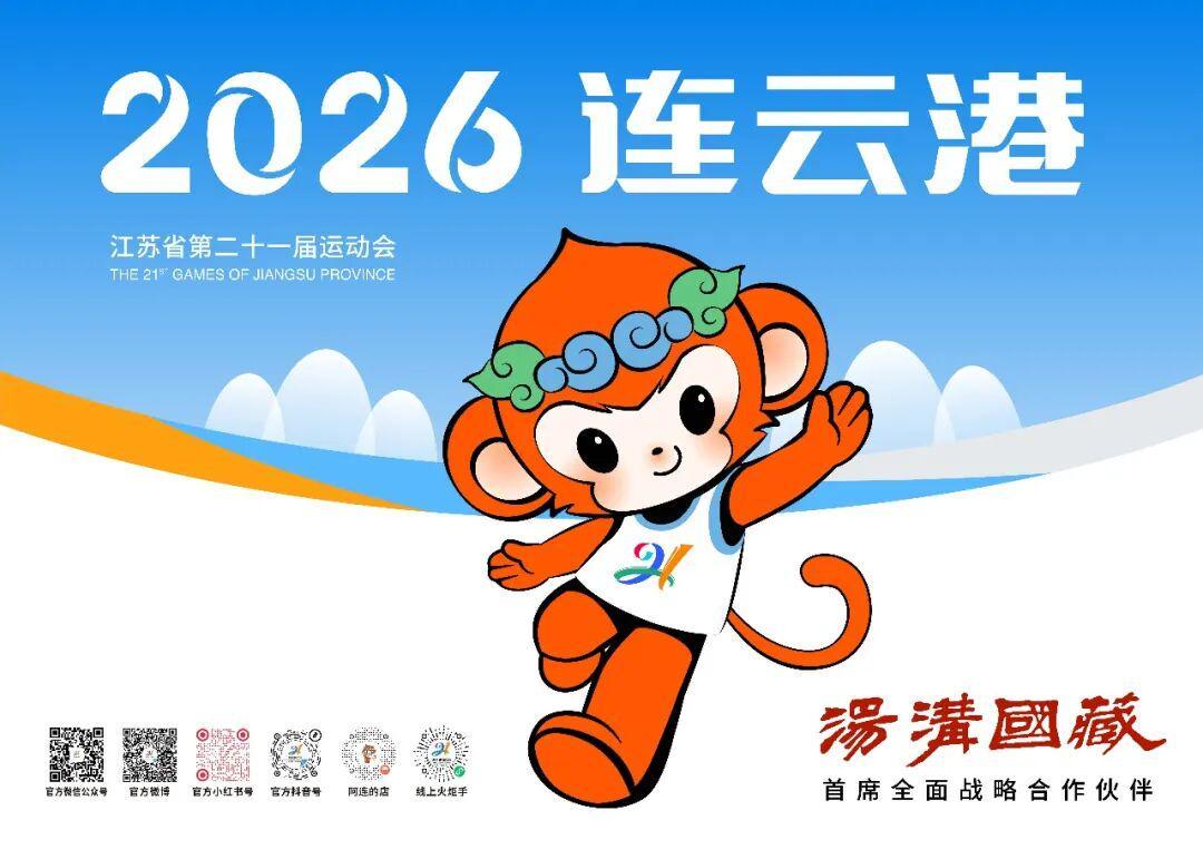 直播吧苏超直播-拼到终场，就是答案